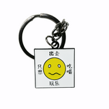 Go Out And Play Keychain - Yellow